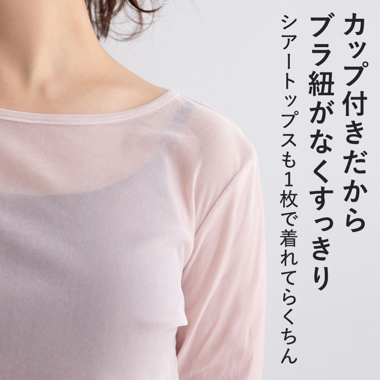 カップイン リブUバック キャミソール [カラー]: グレージュ, [サイズ]: S