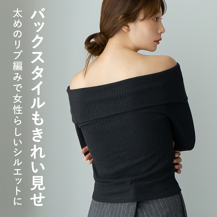 【NEW】カップイン オフショルリブニット [カラー]: ブラック, [サイズ]: S
