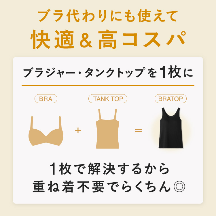【NEW】ブラ イン ヒート タンクトップ [カラー]	: ブラック, [サイズ]: S