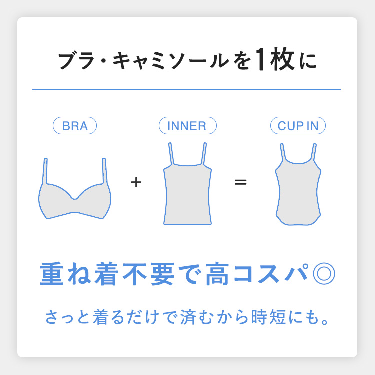 カップイン 2WAY キャミソール [カラー]	: ブラック, [サイズ]: S