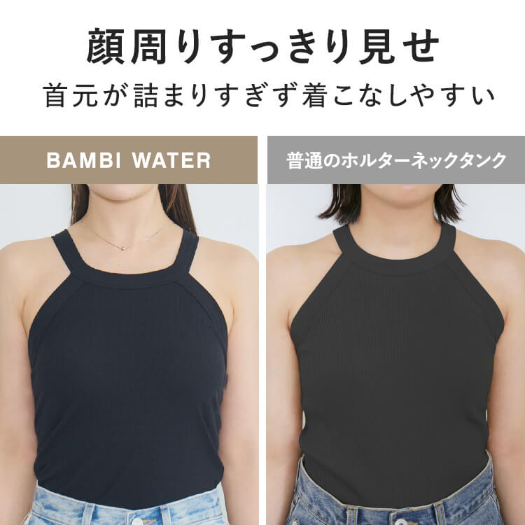 カップイン ホルターネック タンクトップ [カラー]	: ブラック, [サイズ]: S