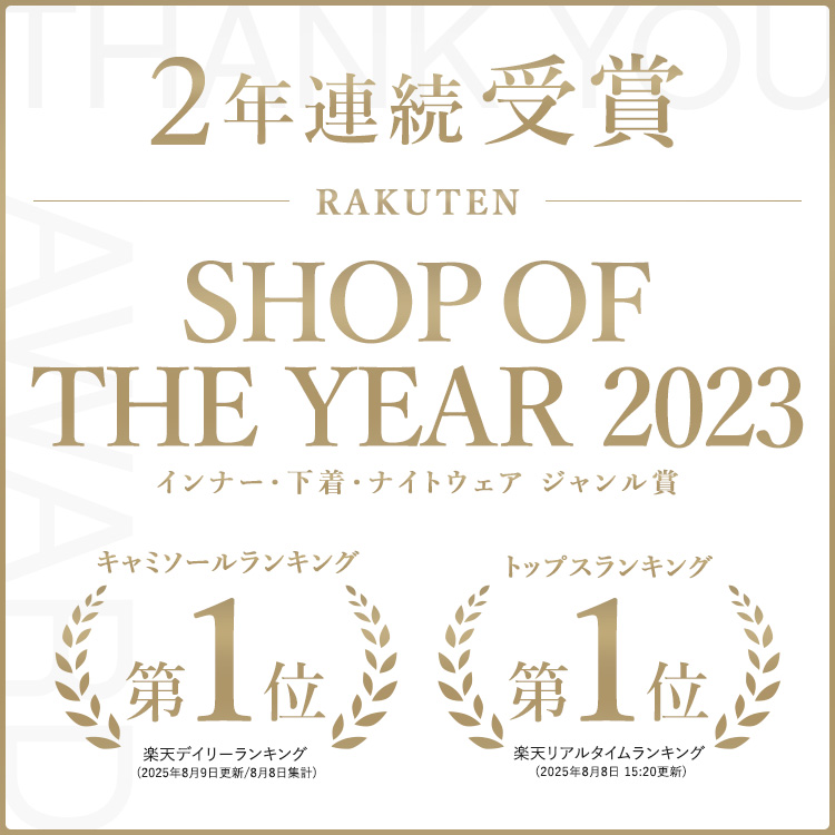 カップイン バッククロス キャミソール [カラー]: アイボリー, [サイズ]: S
