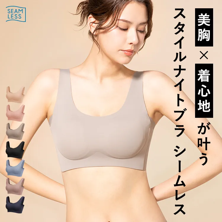 スタイルナイトブラシームレス