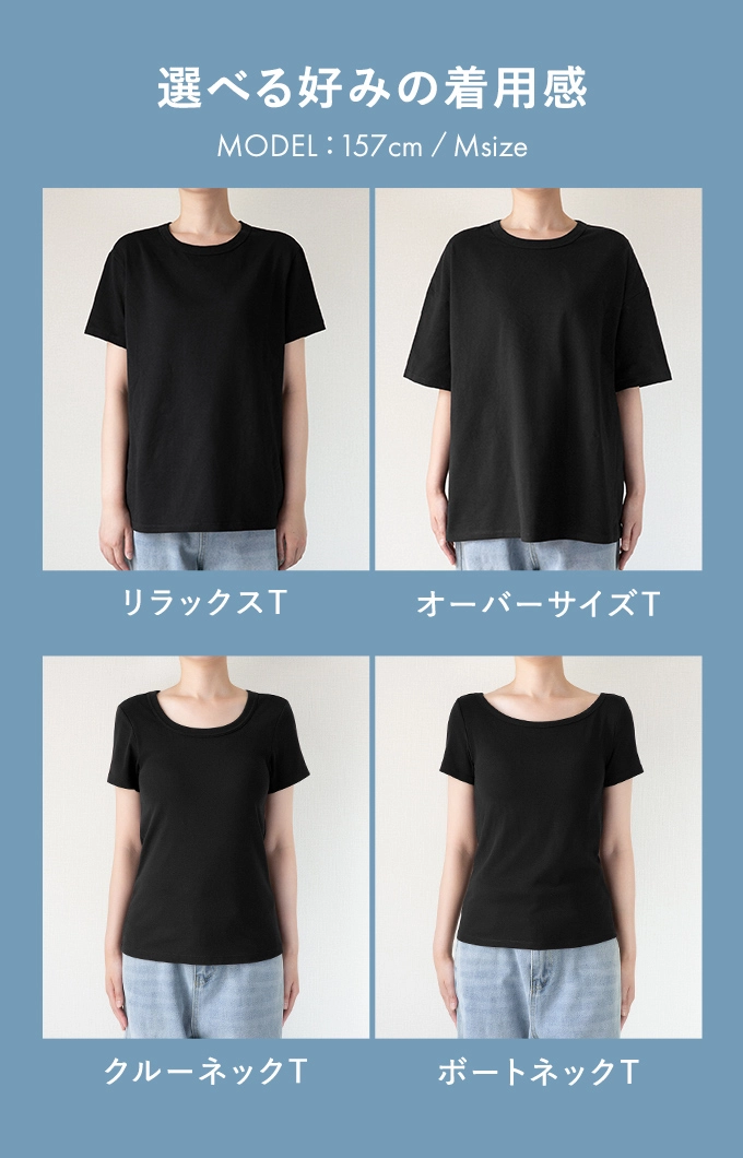 BOATNECK