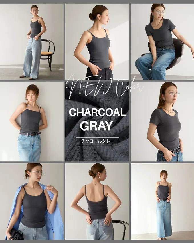CHARCOAL GRAY