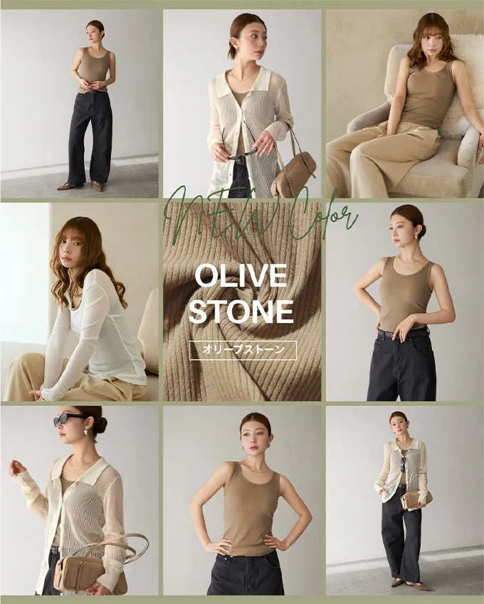 OLIVE STONE