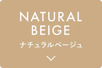 NATURALBEIGE
