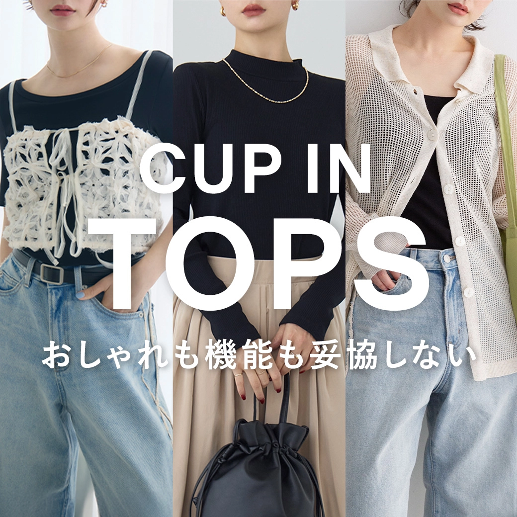 cup in tops