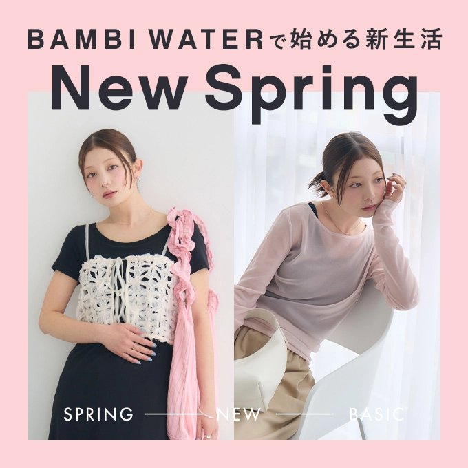 new spring