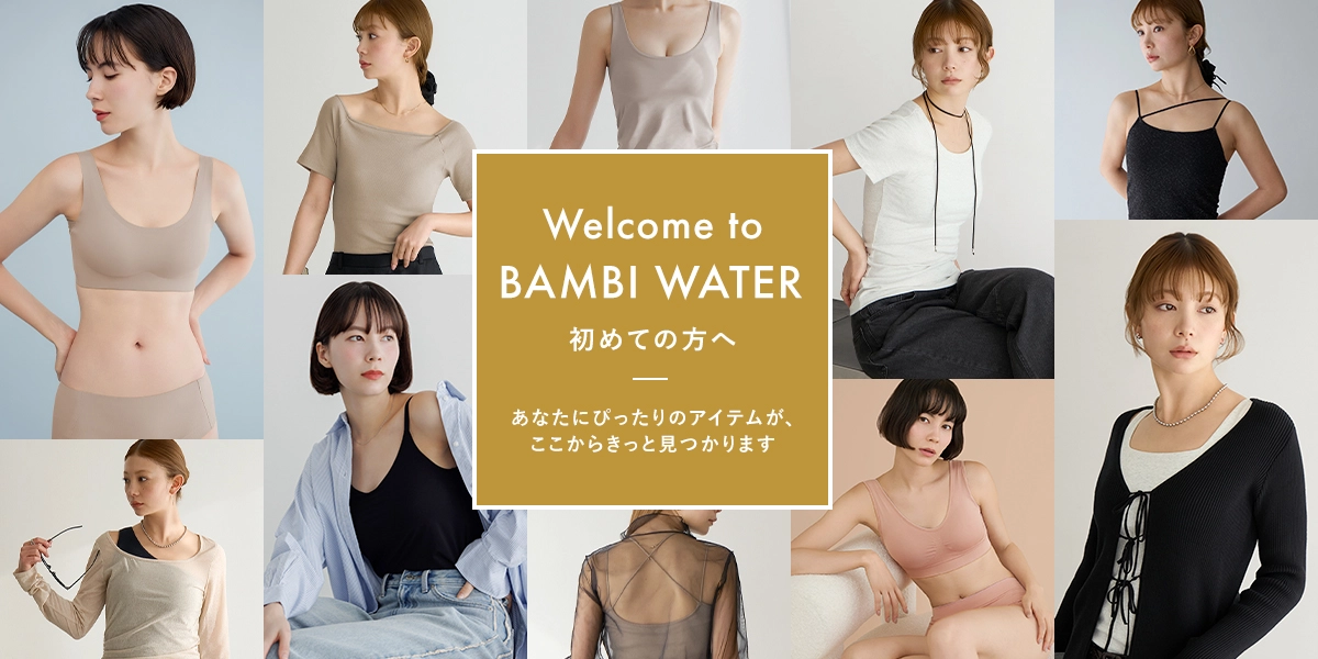 Welcome to BAMBI WATER
