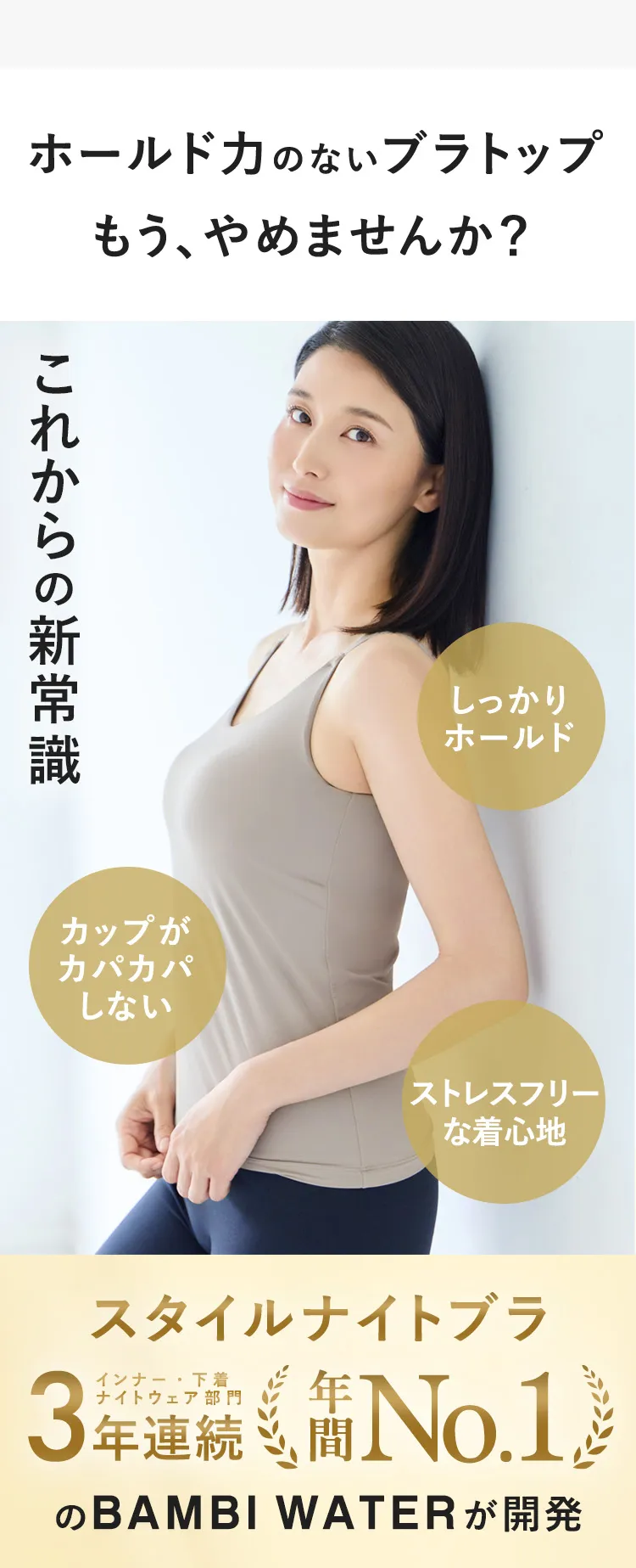 これからの新常識