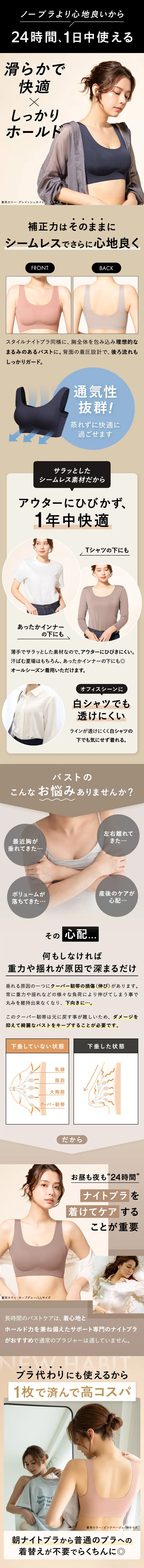 ２４時間使える