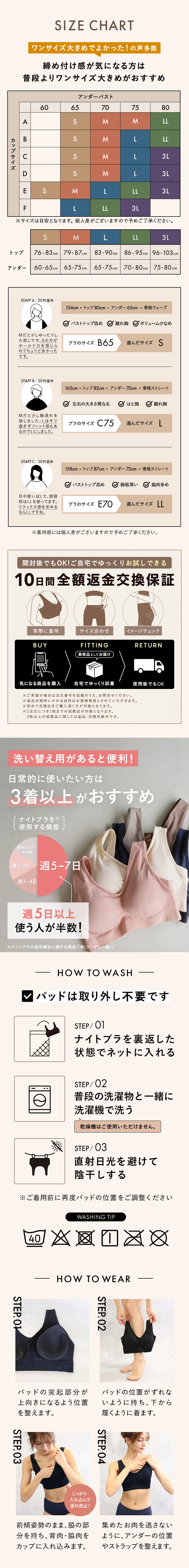 ストレスフリー