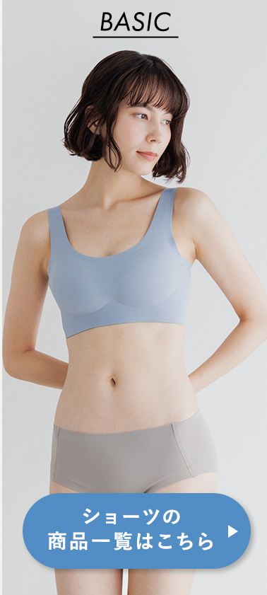 ブラトップの不満を新技術で解決