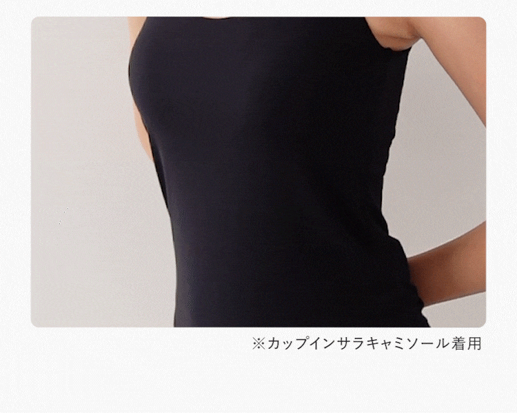 カパカパしない