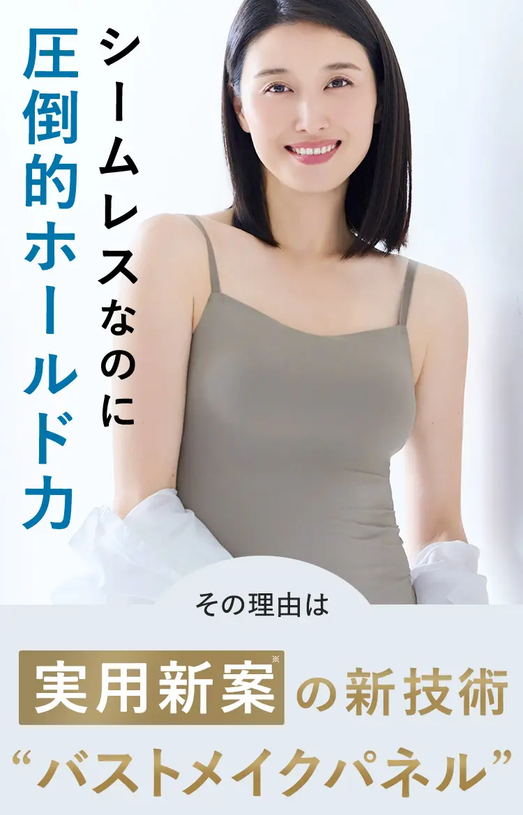 もうやめませんか？