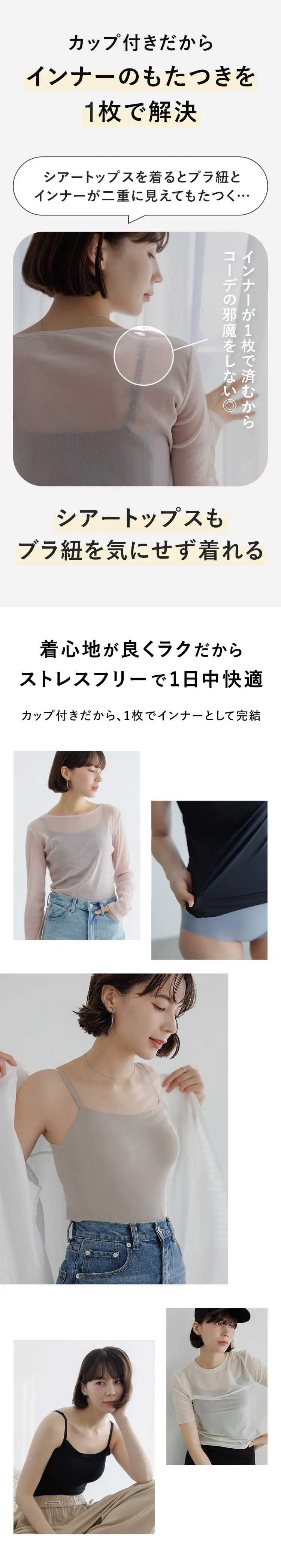 1枚で解決