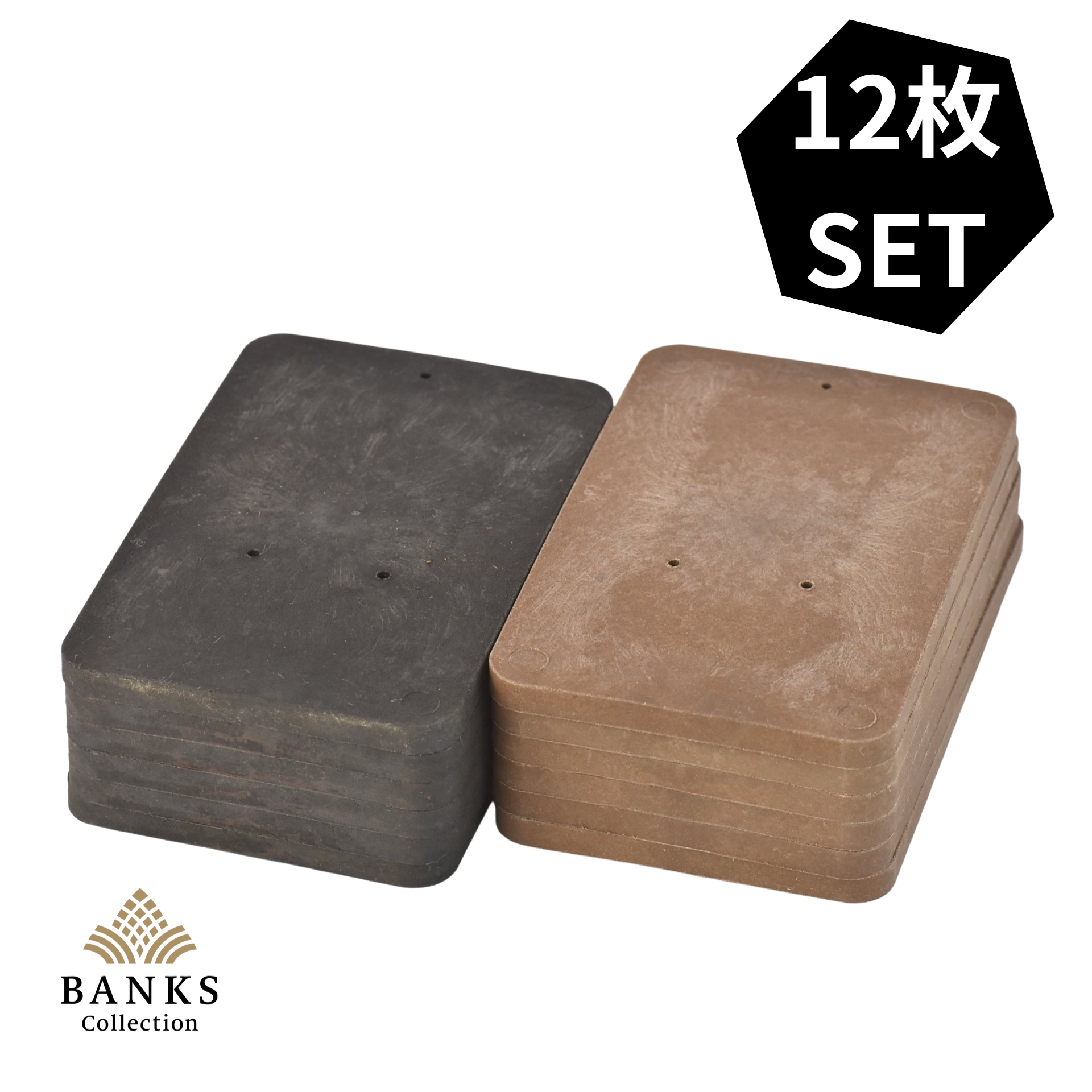 バイオマスプレート 12枚セット