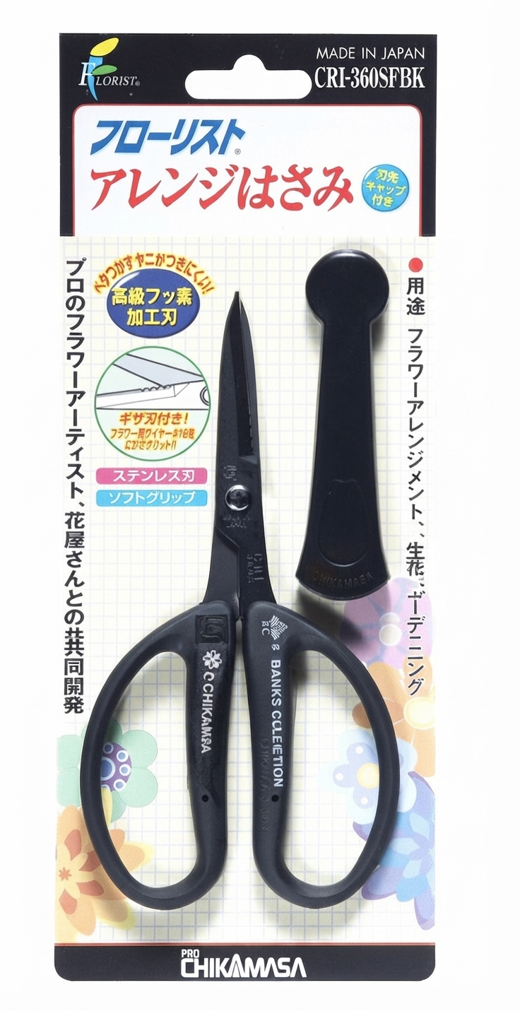ＧＡＲＤＥＮＩＮＧ ＳＣＩＳＳＯＲＳ