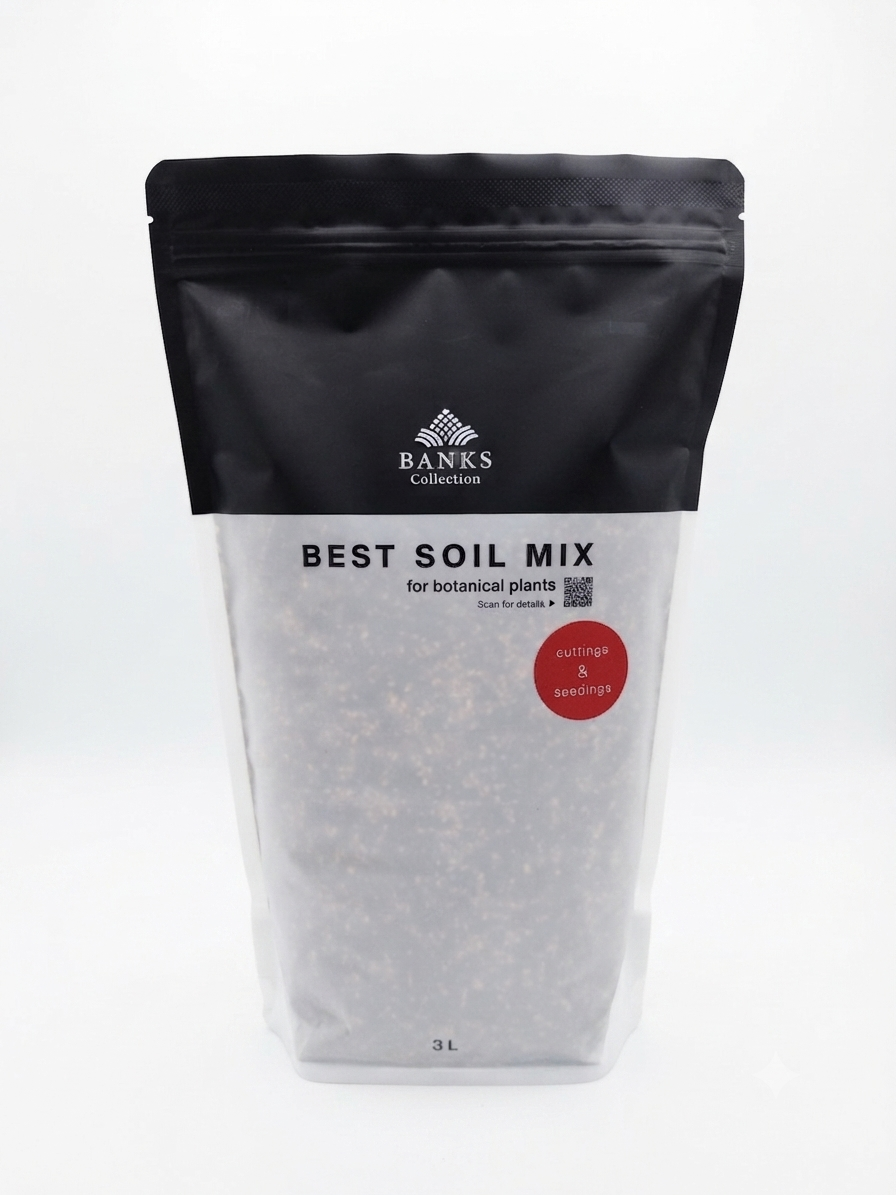 【細粒】best soil mix 挿木・播種用(3L)2袋