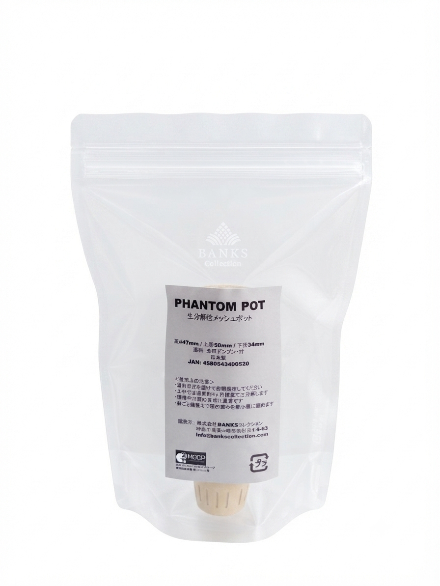 BC PHANTOM POT / ファントムポット（20個セット）、生分解性素材