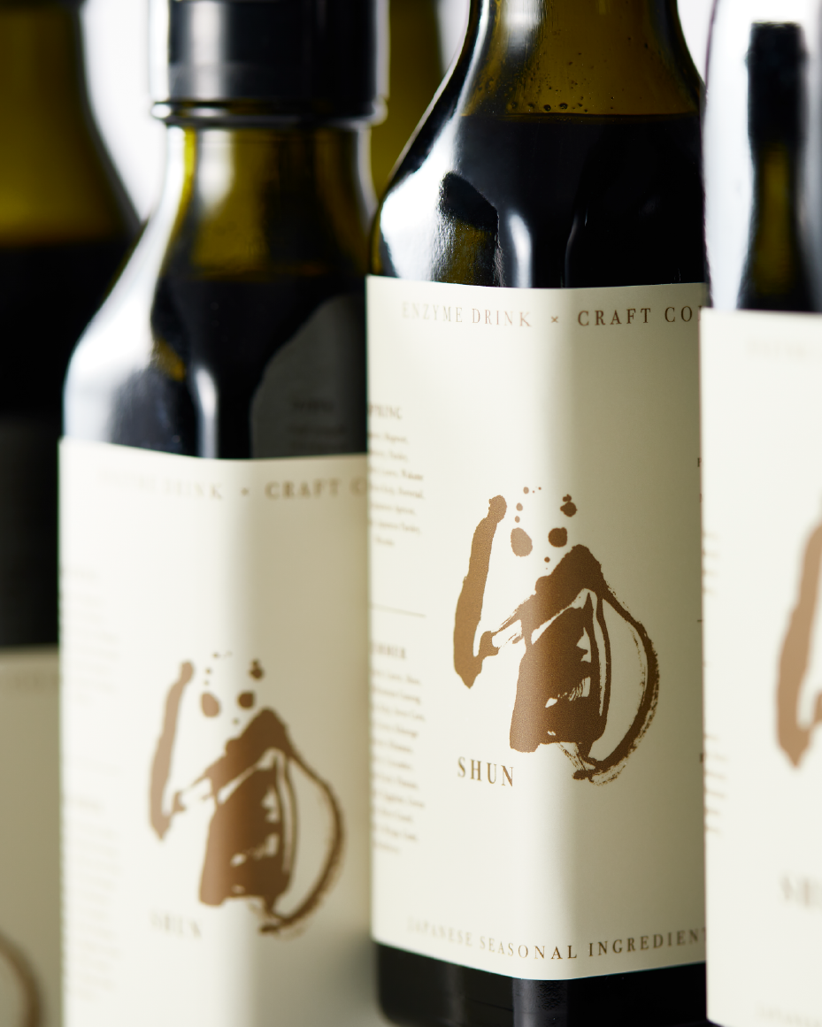 ENZYME 旬 | 酵素発酵ドリンク 300mL