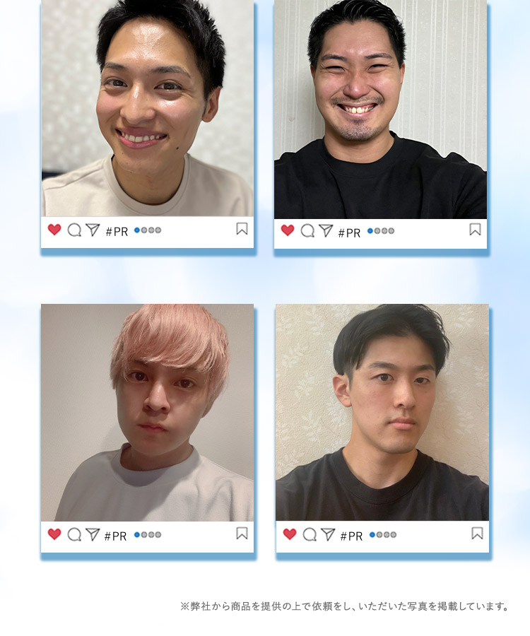 SNS投稿 ※弊社から商品を提供の上で依頼をし、いただいた写真を掲載しています。