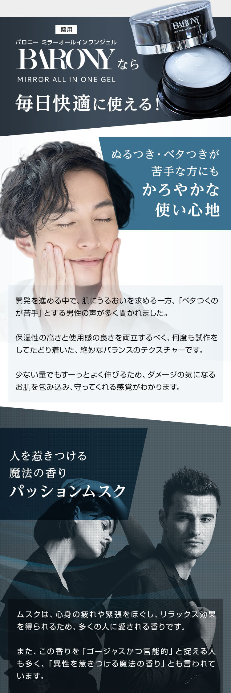 実際、こんな 「年齢肌」のお悩みを抱えていた方達が… ほうれい線・おでこのシワが深くなった… シミが大きく、濃くなってきた… 年齢より老けてみられる… ヒゲ剃りによる肌荒れがひどい… 夕方以降のギトギト肌が不快…