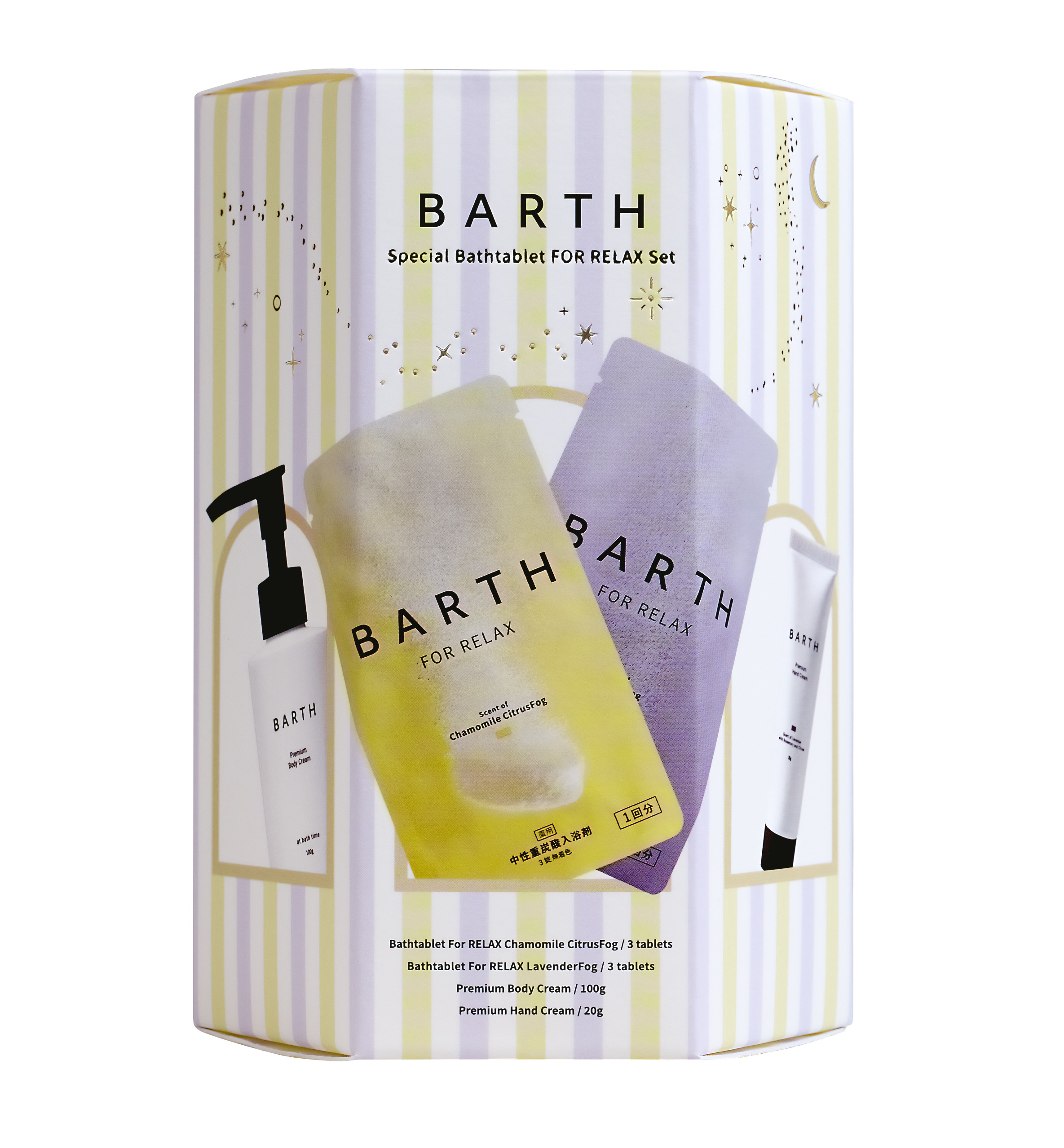 BARTH Special Bathtablet FOR RELAX Set
