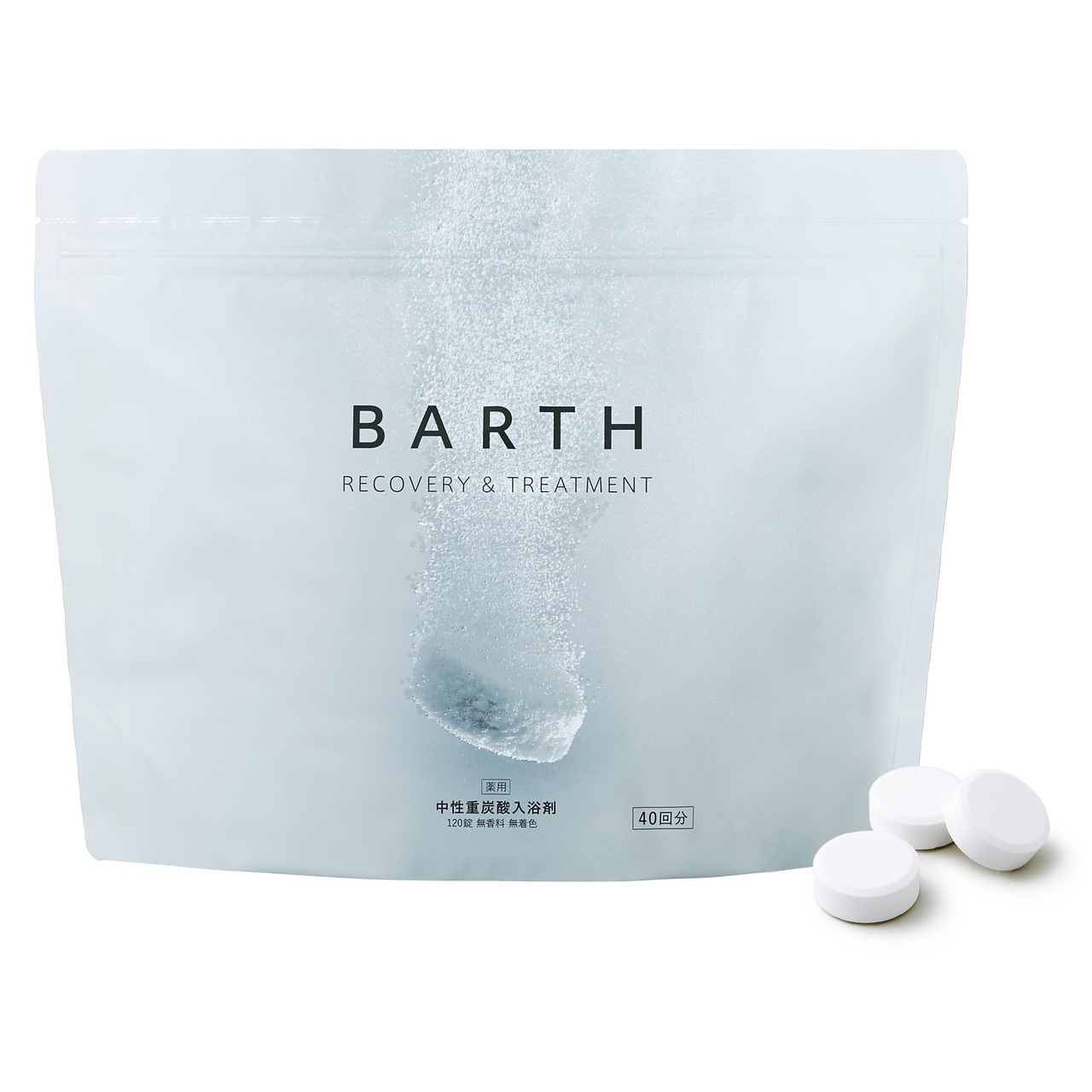 薬用]BARTH中性重炭酸入浴剤 製品情報｜BARTH（バース）公式ブランドサイト 