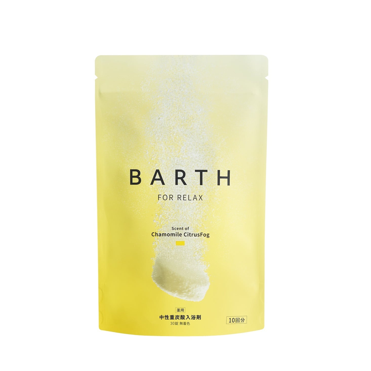 製品一覧｜BARTH（バース）公式ブランドサイト