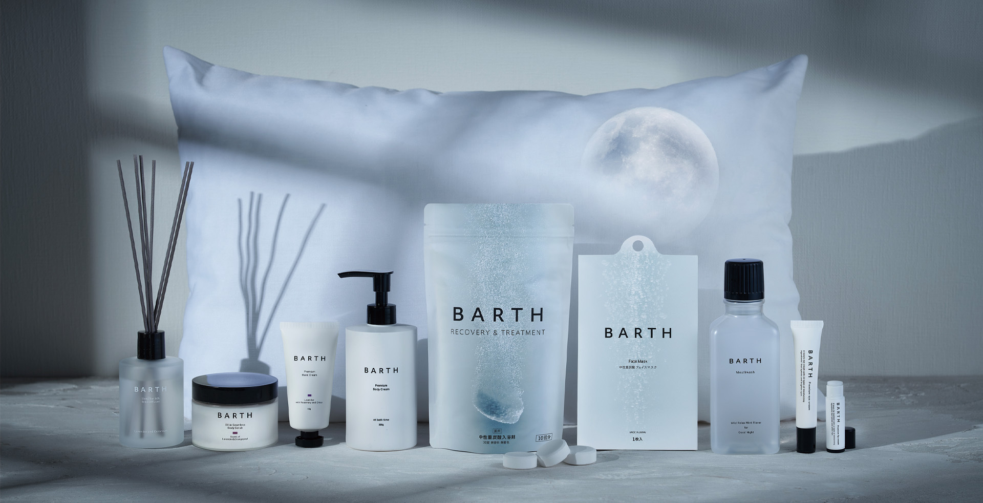 BARTH（バース）公式ブランドサイト
