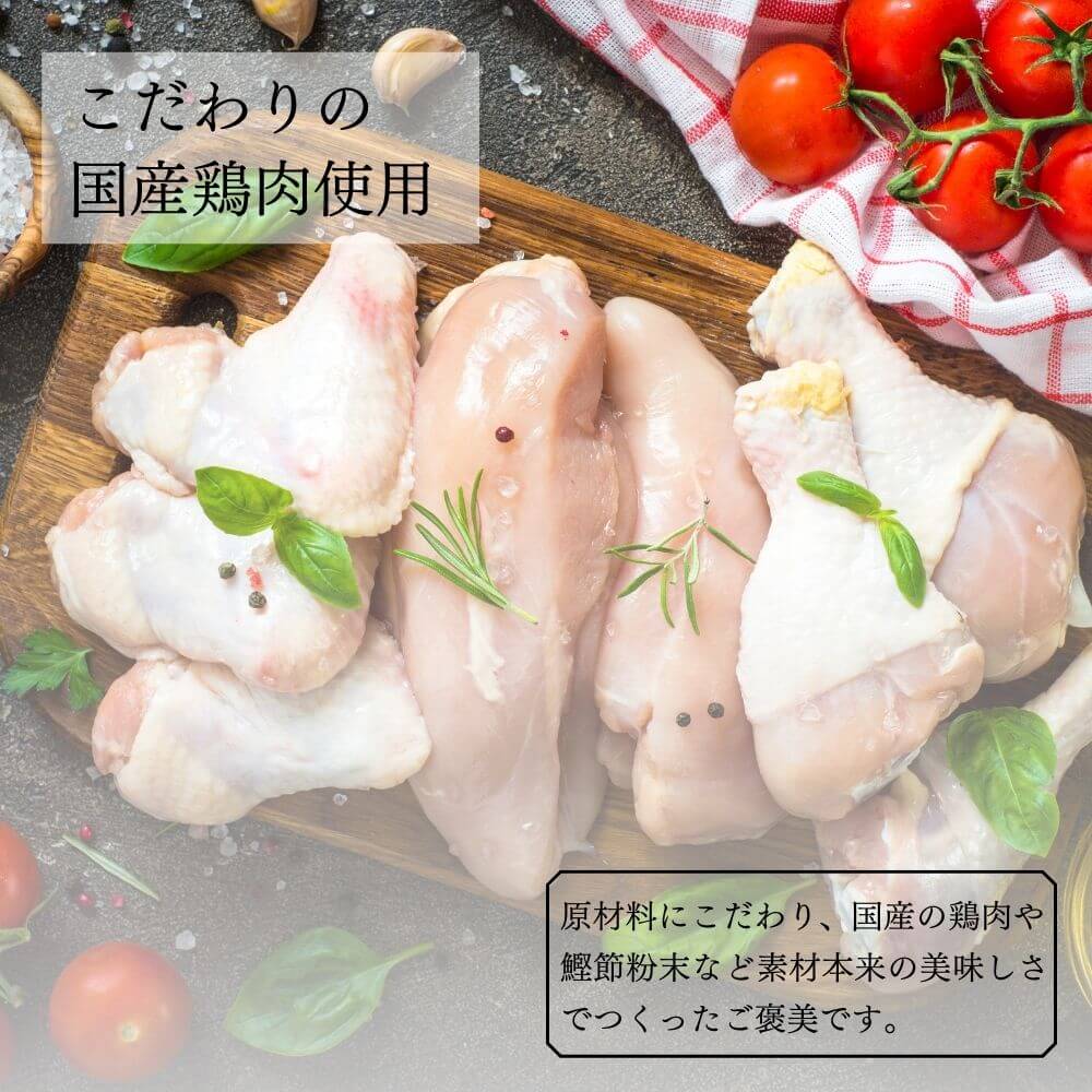 腎臓の健康サポートおやつ