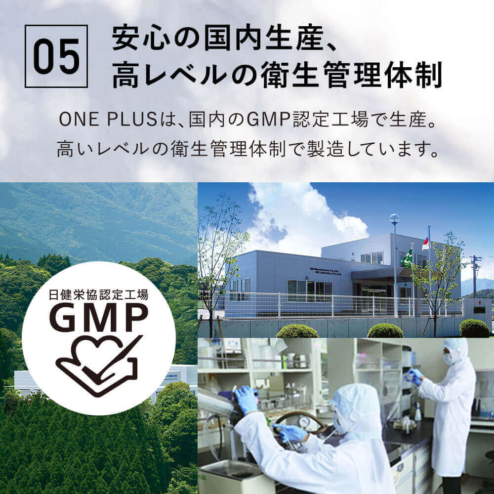 ONE PLUS for ビション・フリーゼ