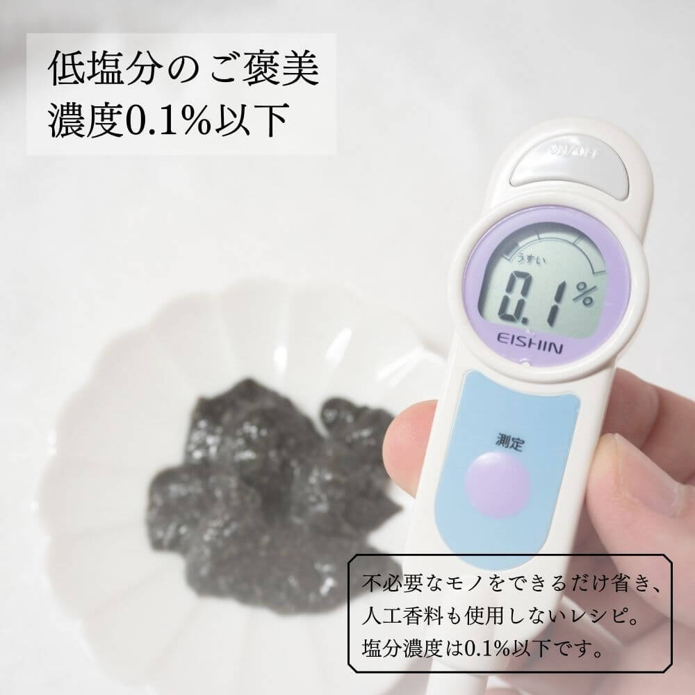 腎臓の健康サポートおやつ