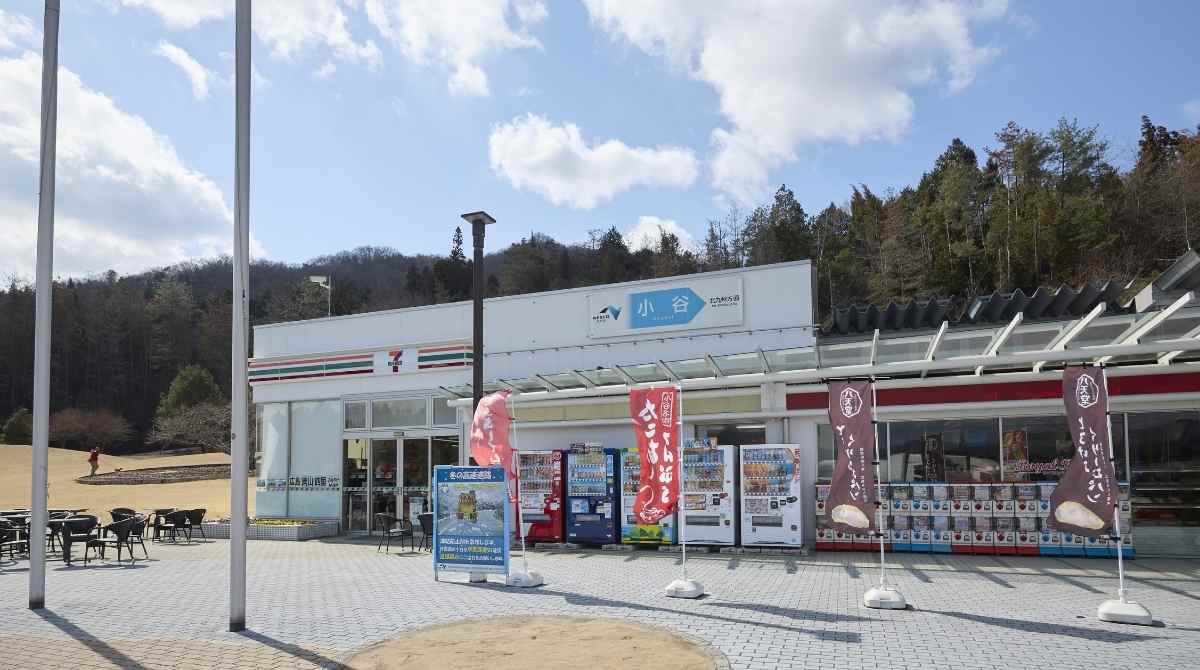 小谷SA