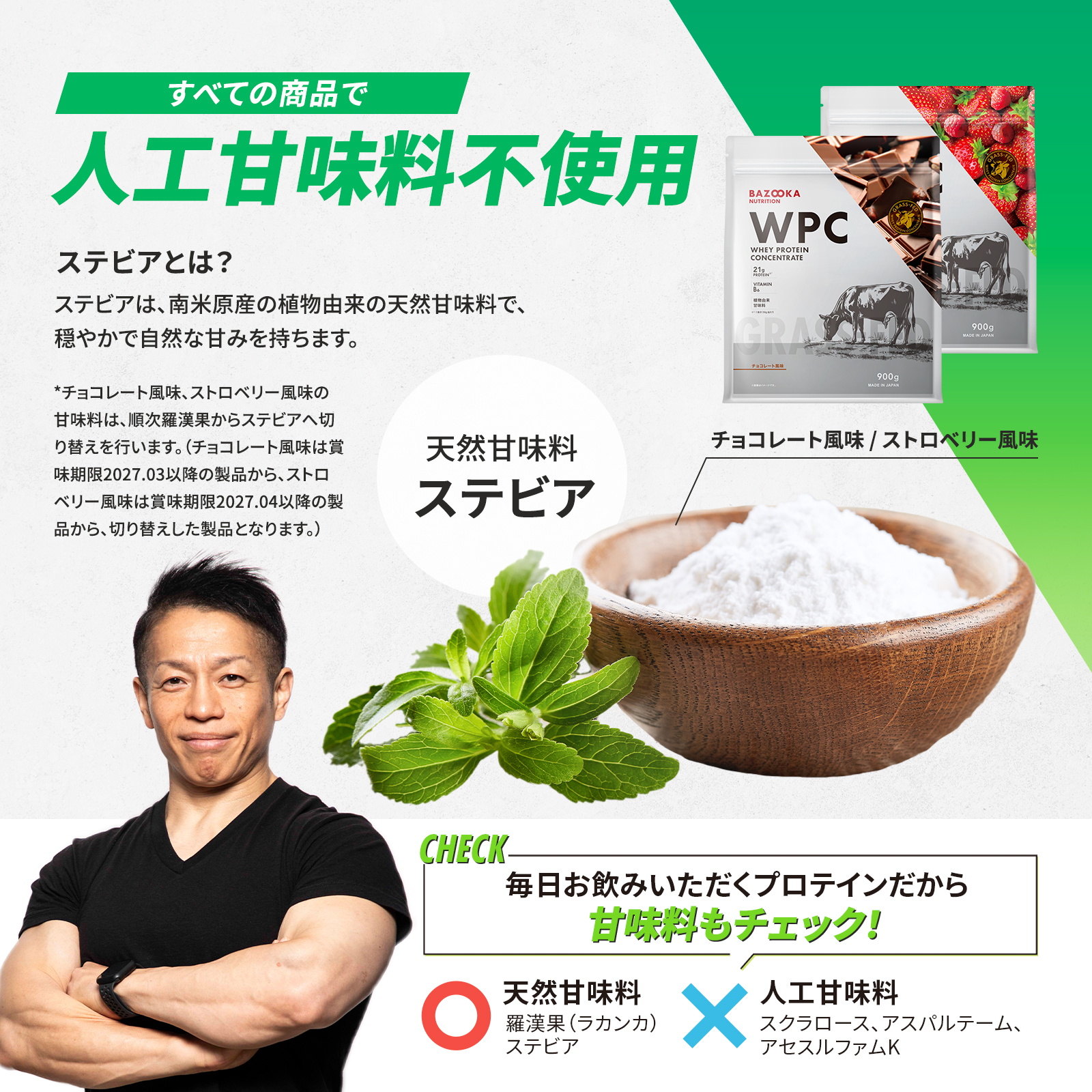 BAZOOKA WPC｜BAZOOKA OKADA ONLINE STORE