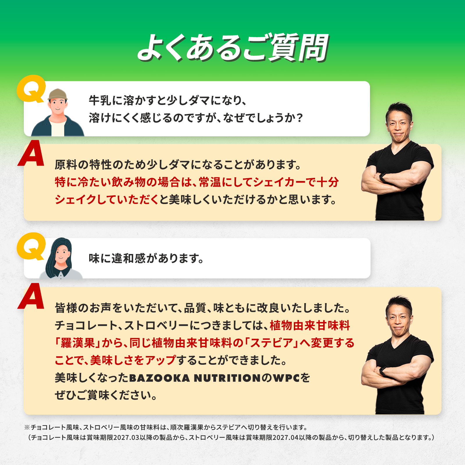 『初回限定』【定期】WPC（ホエイプロテイン） 味（WPC）: プレーン