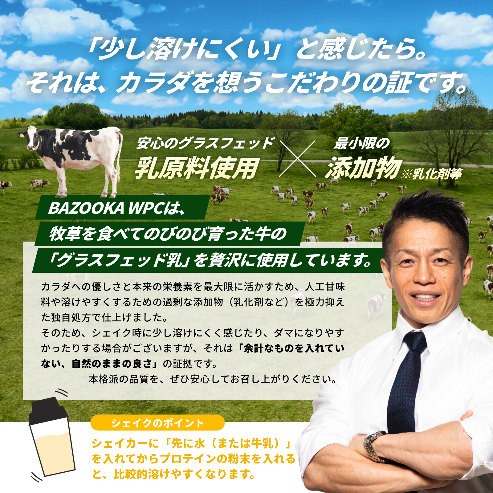 【定期】WPC（ホエイプロテイン） 味（WPC）: プレーン