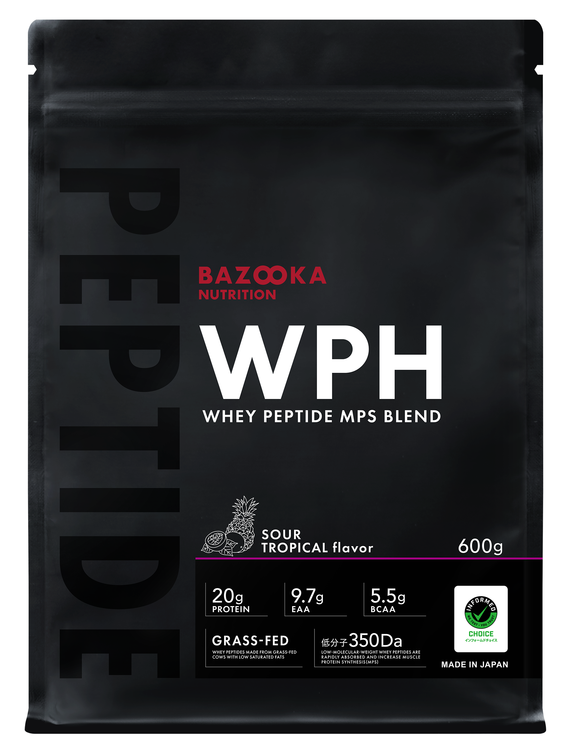 【定期】WPH WHEY PEPTIDE MPS BLEND 味: サワーレモン