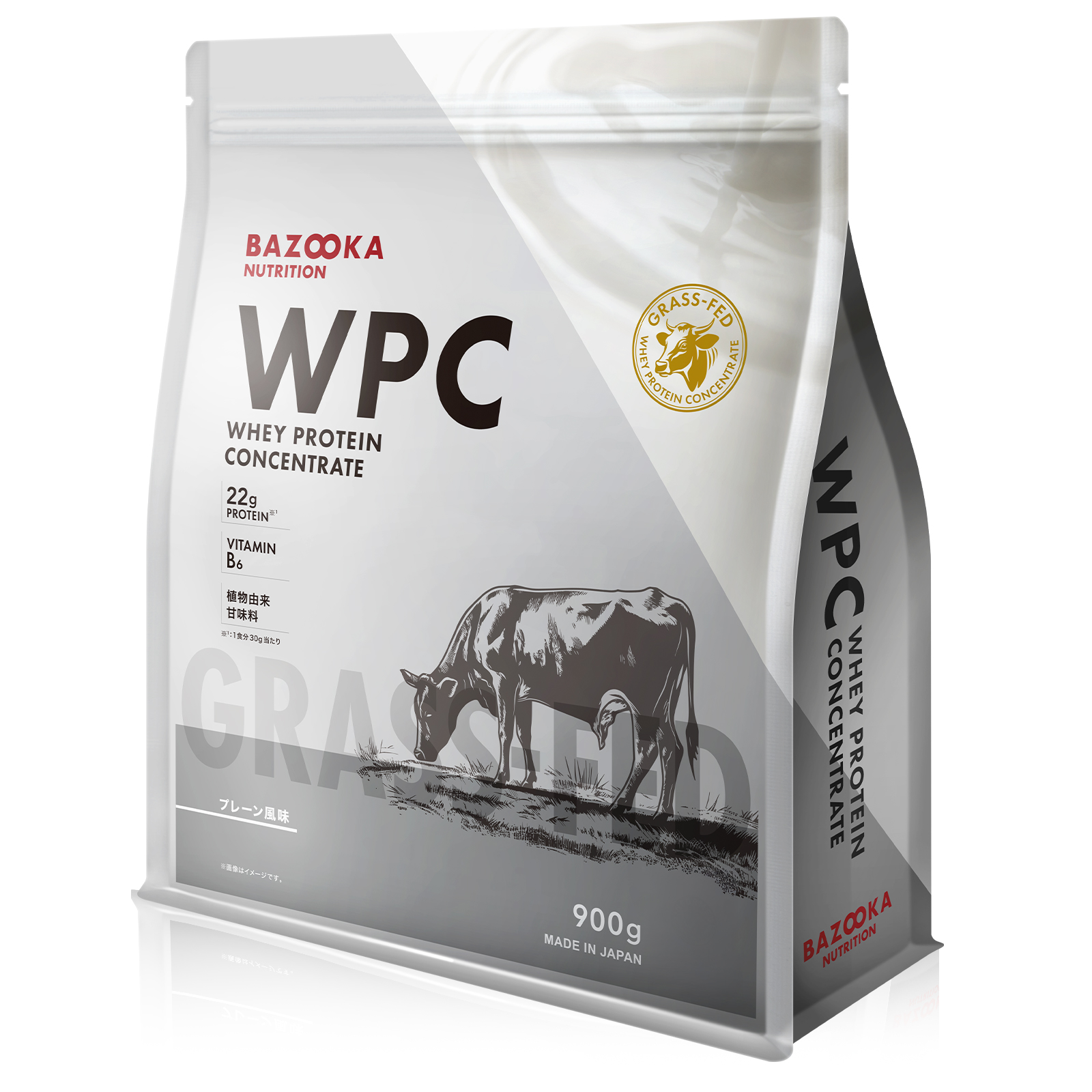 『初回限定』【定期】WPC（ホエイプロテイン） 味（WPC）: プレーン