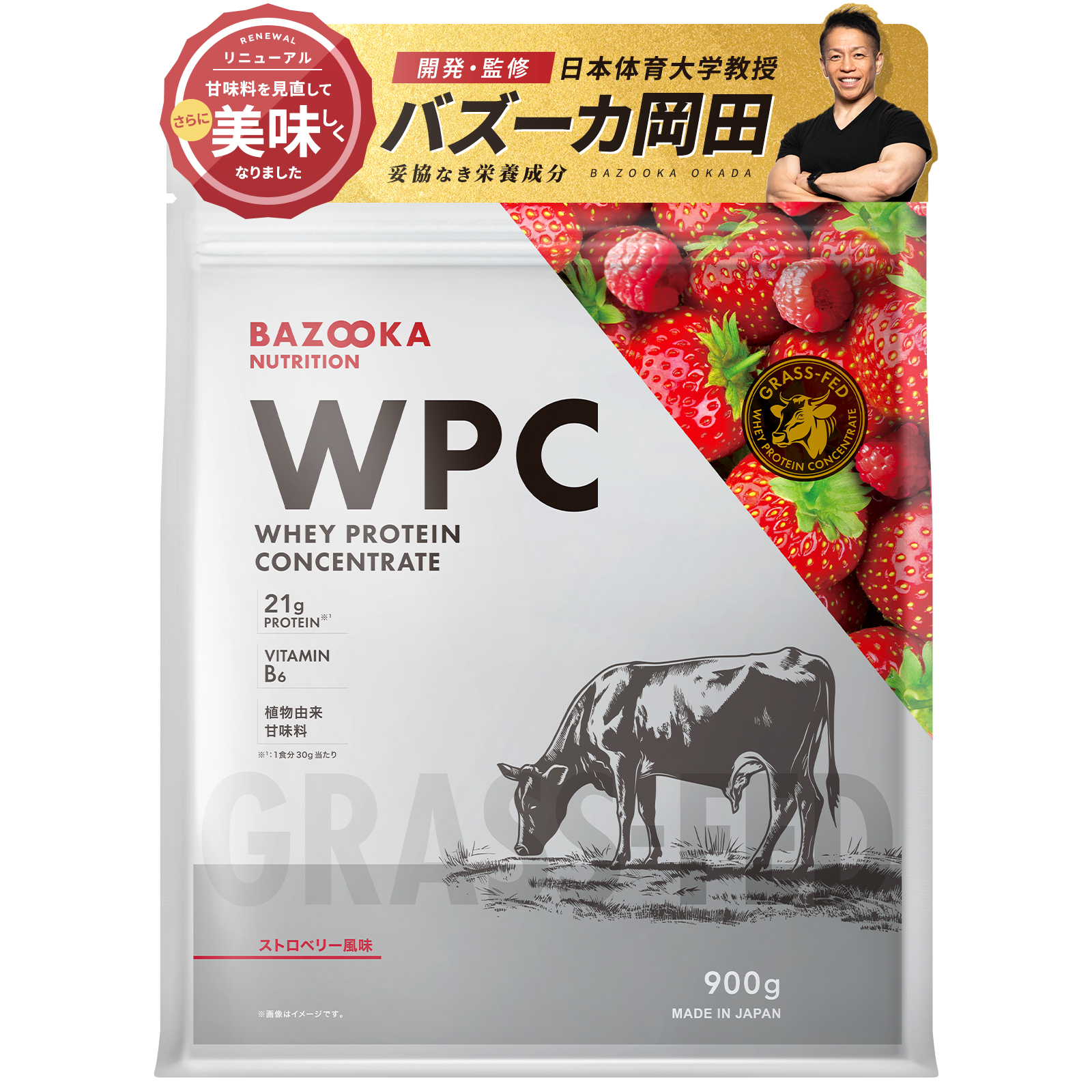 『初回限定』【定期】WPC（ホエイプロテイン） 味（WPC）: プレーン