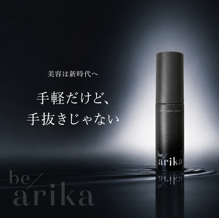 arika01