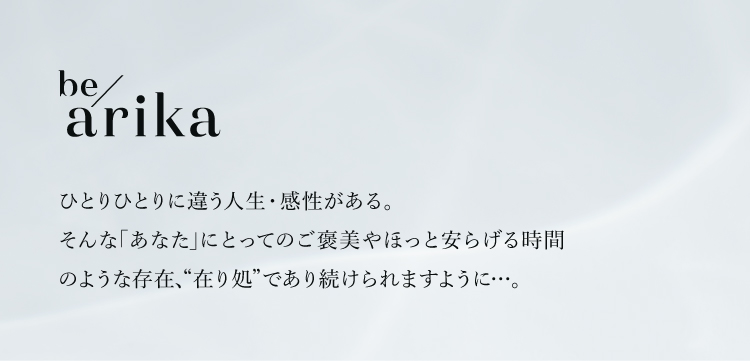 arika04