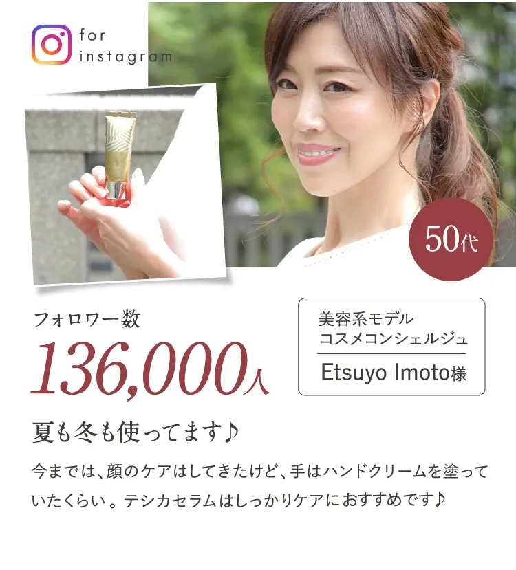 夏も冬も使える手の美容液♪実感すごいです。