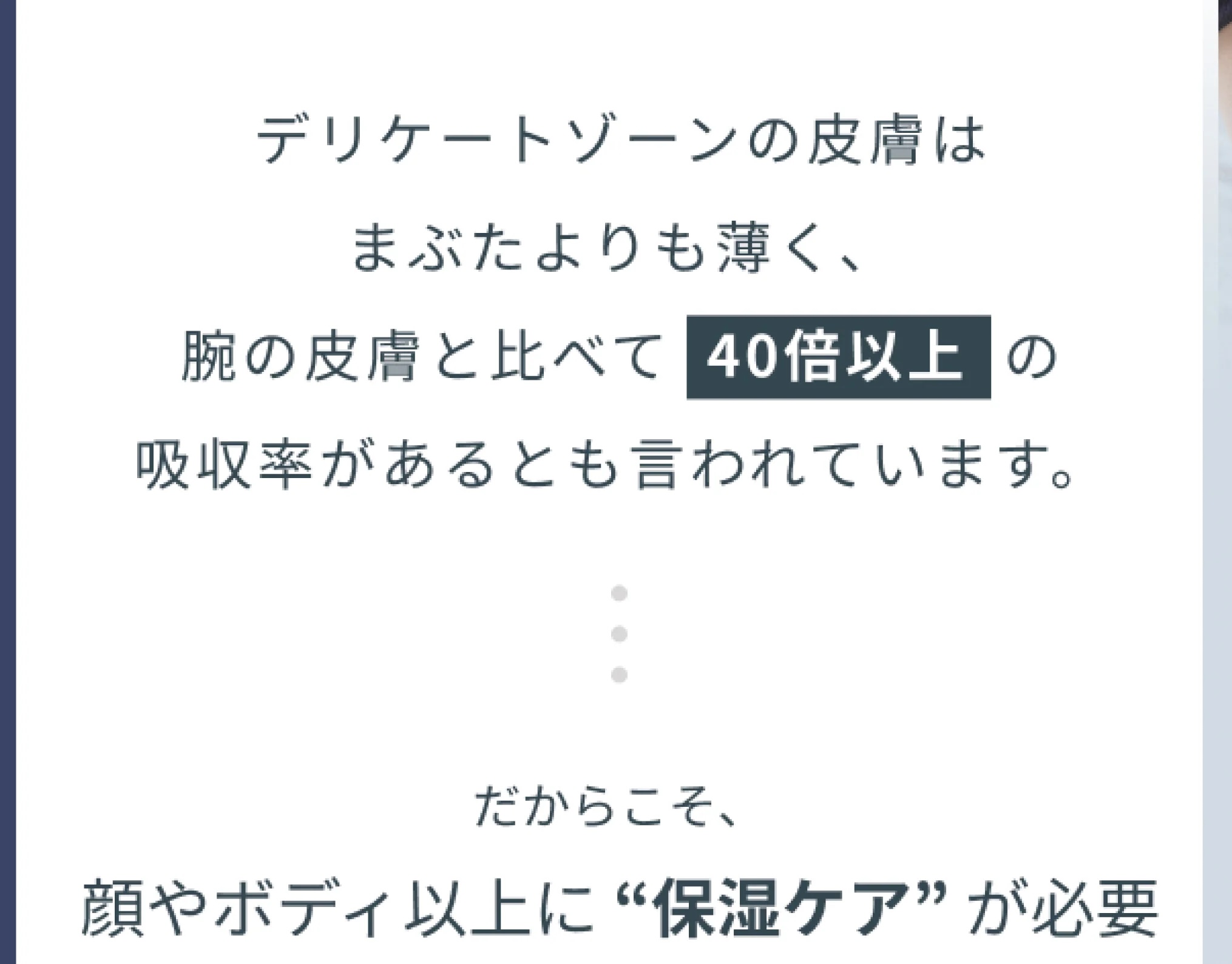 EVA ILLUMINARE DERICATE BODY CREAM /エヴァイルミナーレデリケートボディークリーム