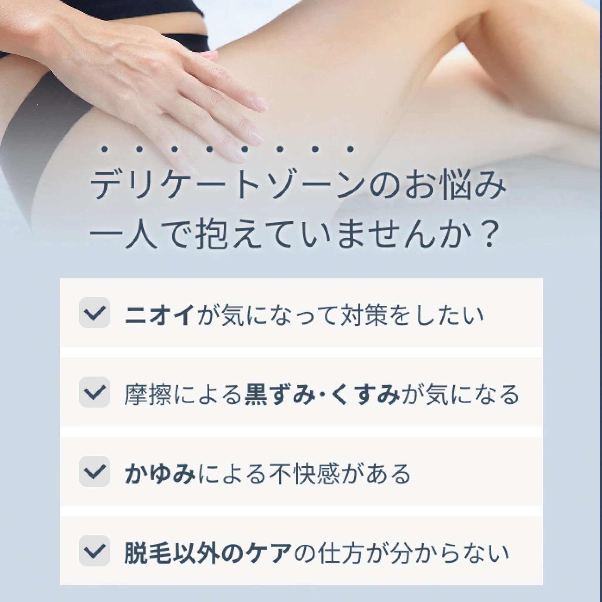 【単品購入】EVA ILLUMINARE DERICATE BODY CREAM /エヴァイルミナーレデリケートボディークリーム