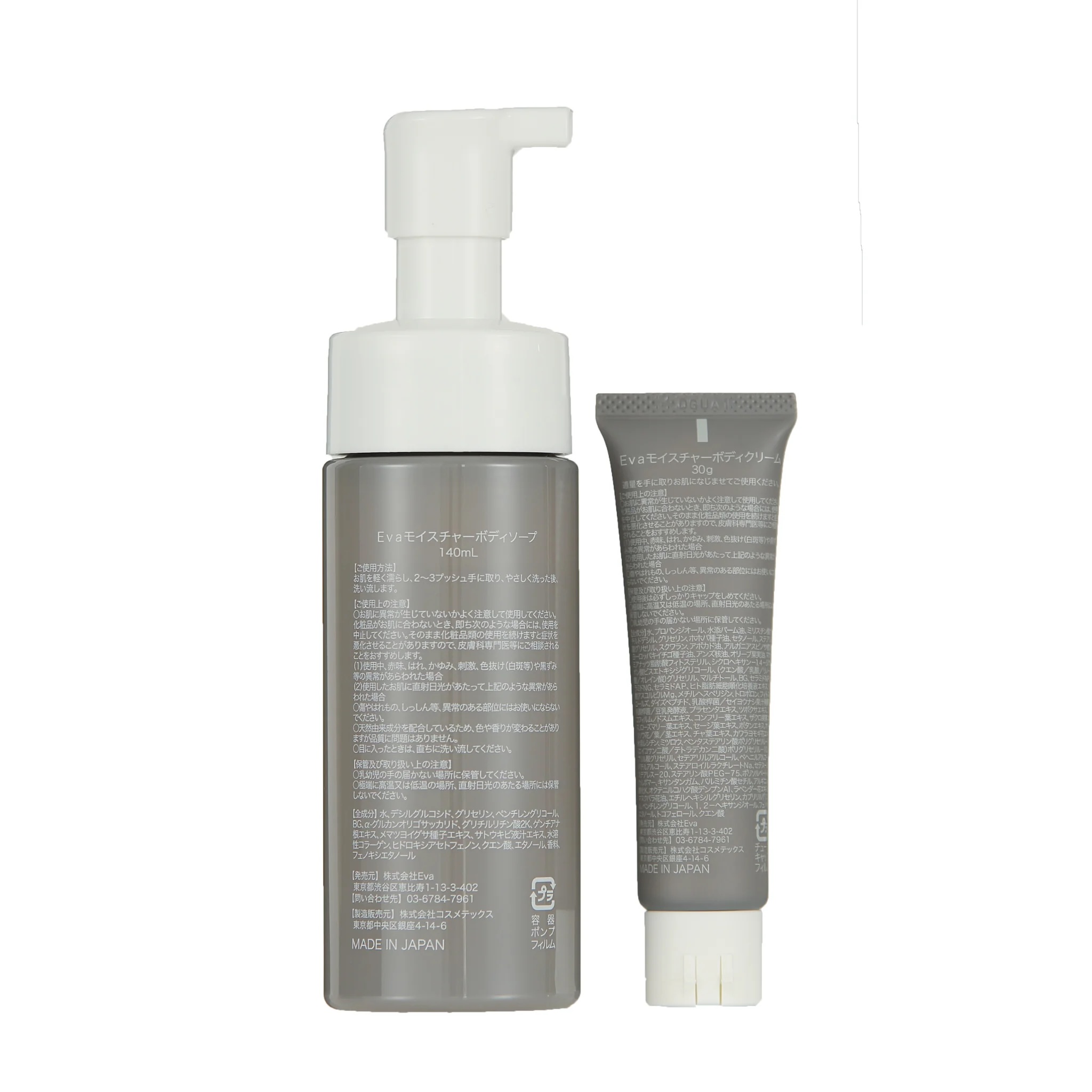 EVA ILLUMINARE DERICATE BODY SOAP＆CREAM /エヴァイルミナーレデリケートボディーソープ＆クリーム