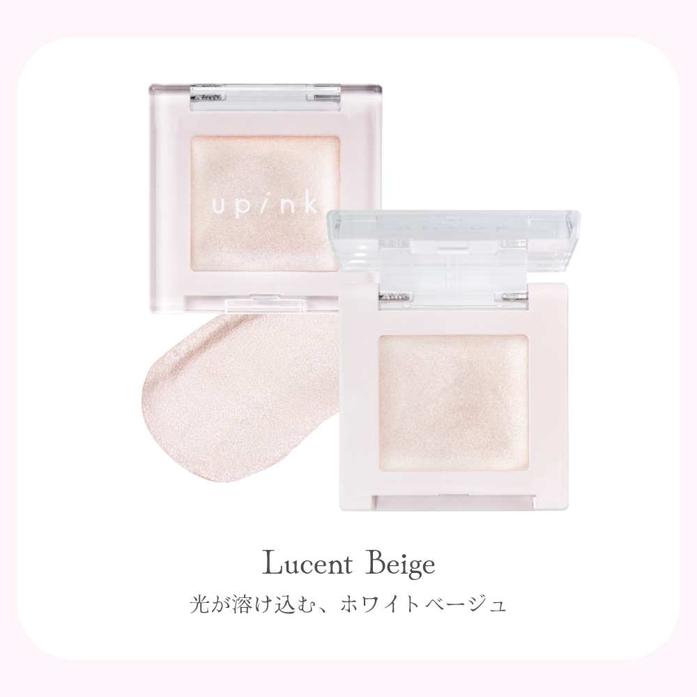upink ヴェールグロウハイライター