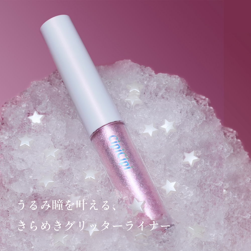 【20％OFF】CipiCipi グリッターイルミネーションライナーS